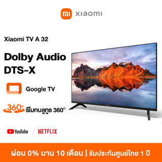 [NEW] Xiaomi Smart TV A 32" HD Google สมาร์ททีวี การออกแบบไร้ขอบ ดิจิตอลทีวี Google Netflix Youtube Dolby Vision