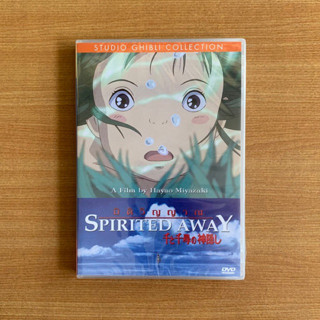 DVD : Spirited Away (2001) มิติวิญญาณมหัศจรรย์ [มือ 1] Studio Ghibli / Cartoon จิบลิ ดีวีดี หนัง แผ่นแท้