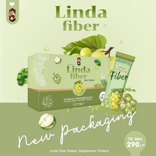 Linda Fiber ลินดา ไฟเบอร์ 1 กล่อง 10 ซอง แพคเกจใหม่