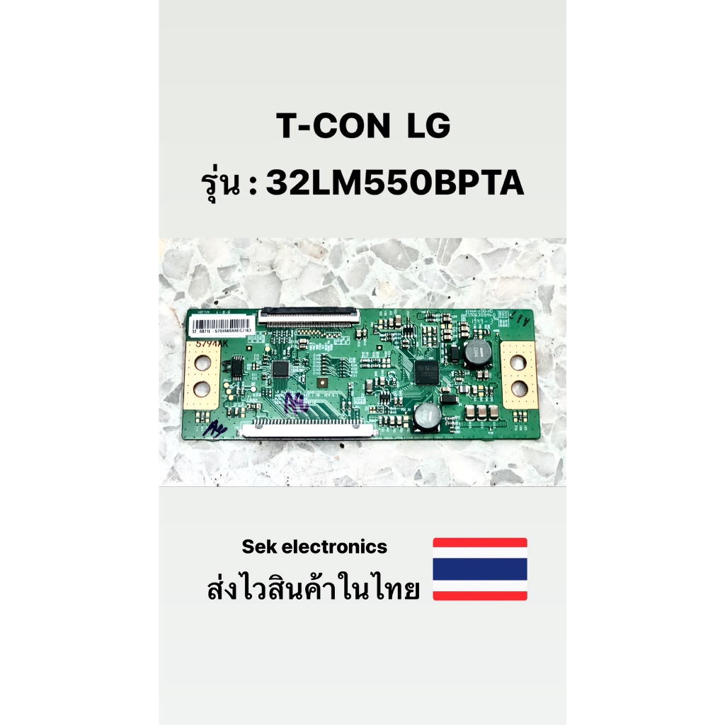 T-CON TV LG รุ่น-32LM550BPTA (ของถอด)