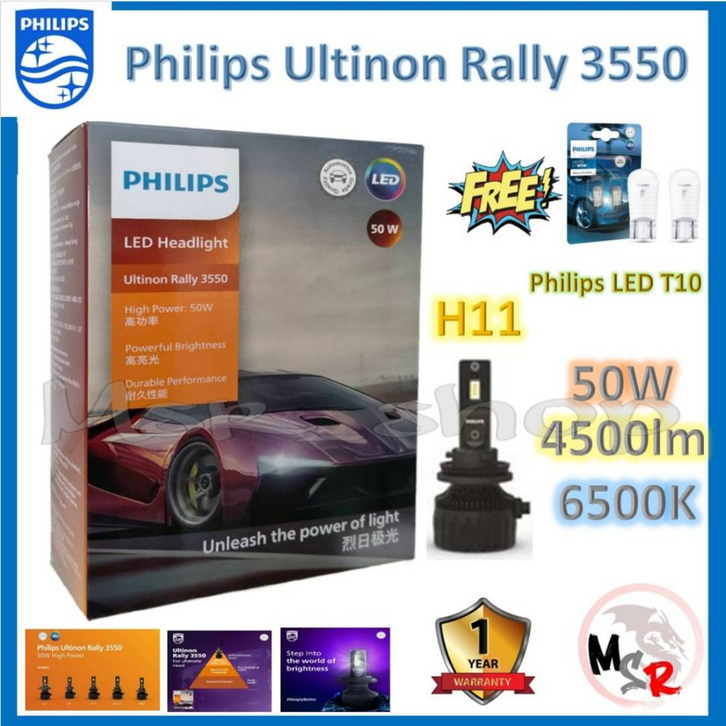 Philips หลอดไฟหน้ารถยนต์ Ultinon Rally 3550 LED 50W 9000lm H11 ฟรี Philips LED T10 รับประกัน 1 ปี