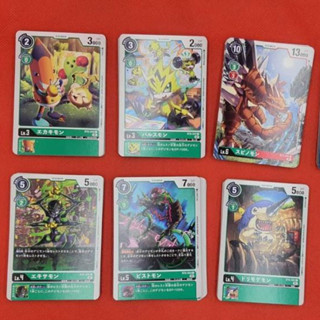 Digimon Card Game BT8 New Hero Rate C Green