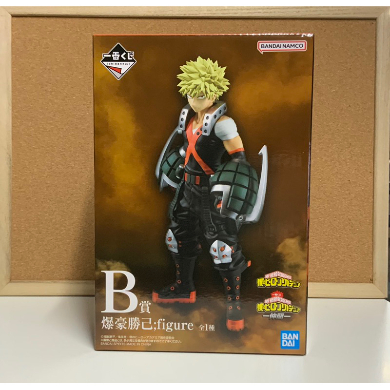 figure งานจับฉลาก Ichiban kuji My Hero Academia -Friends- รางวัล B Bakugo Katsuki บาคุโก คัตสึกิ