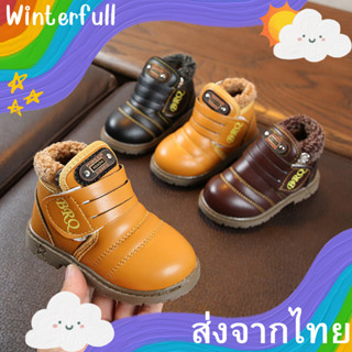 KBRO รองเท้าบูทเด็กบุขน กันหนาว ลุยหิมะได้ หนังสวย Kids winter boots ส่งทันทีจากไทย