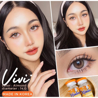 Montra Bigeye ViVi brown gray alomnd brown คอนเเทคเลนส์  บิ๊กอาย ✨คอนเเทคเลนส์กรองเเสง✨