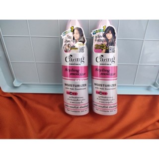 Caring Styling Mousse สีชมพู Moisturizer หมูจัดแต่งทรงผมสำหรับผมแห้งกระด้างขาดความชุ่มชื้น 220 มล