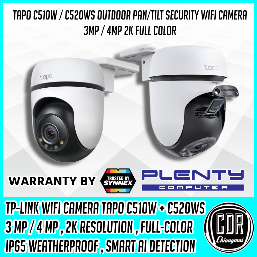 Tapo C510W / C520WS Outdoor 3MP / 4MP 2K กล้องภายนอก ภาพสี 24 ชม. Pan/Tilt Security WiFi Camera  [รั