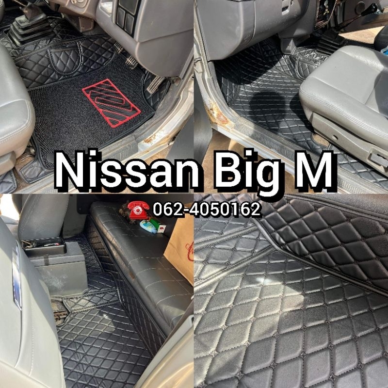 Nissan​ Big M พรม​รถยนต์​เข้ารูป