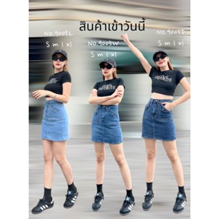 🌟 UupickkissShop 🌟กระโปรงยีนส์ผ้ายืด🌷งานป้ายAtomJeans🔖