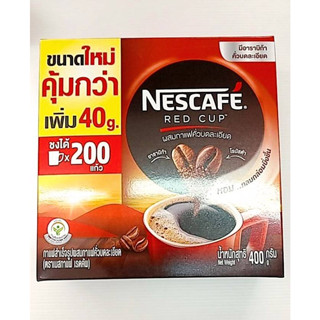 เนสกาแฟเรดคัพ 400กรัม กาแฟคั่วบด (200กรัมx2)/กล่อง