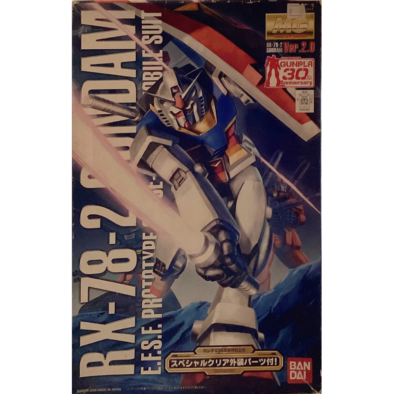 Mg 1/100 RX-78-2 Gundam Ver 2.0 (30th Anniversary Special Clear Parts)