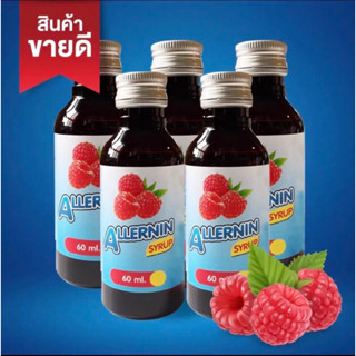 1 ขวด สินค้าเป็นของแท้100%  ALLERNIN SYRUP (อเลอร์นิ่น) อย.12-2-02753-2-0141