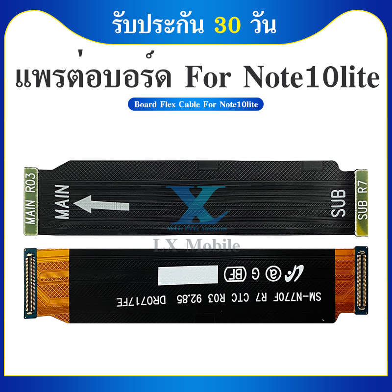 Board Flex Cable สายแพรต่อตูดชาร์จ Samsung Note10 Lite N770 แพรต่อบอร์ด Motherboard Flex Cable for Samsung Note 10 Lite
