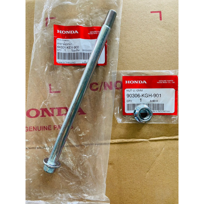 (แท้ศูนย์) แกนล้อหน้า เพลาล้อหน้า NOVA TENA DASH LS SONIC โนวา เทน่า แดช แอลเอส โซนิค (44301-KEV-900)