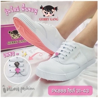 NFshoes รองเท้าผ้าใบผู้หญิง Gerry gang เกิร์ลลี่แก๊ง PK888 ไซส์ 31-40 ผ้าใบนักเรียนสีขาว พื้นชมพู