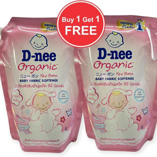 (1แถม1)D-nee น้ำยาปรับผ้านุ่มเด็ก ดีนี่ นิวบอร์นรุ่นถุงฝาปิด] (ขนาด 1150 มล.) สูตร ***สีชมพู