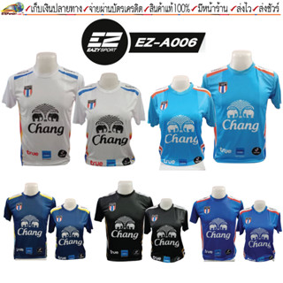 EAZY SPORT(อีซี่ สปอร์ต ) เสื้อกีฬา รหัส EZ-A006 พิมพ์ลาย สีสวยสดไม่ซีดหลังซัก ราคาไม่แพง ชุดสีที่ 1 ขนาด S-3XL