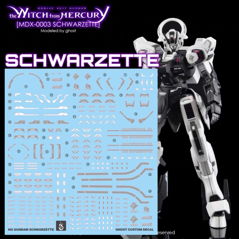 ⬜️พร้อมส่ง ดีคอลน้ำ GHOST DECAL HG 1/144 GANDAM SCHWARZETTE สะท้อนแสงแบล็คไลท์