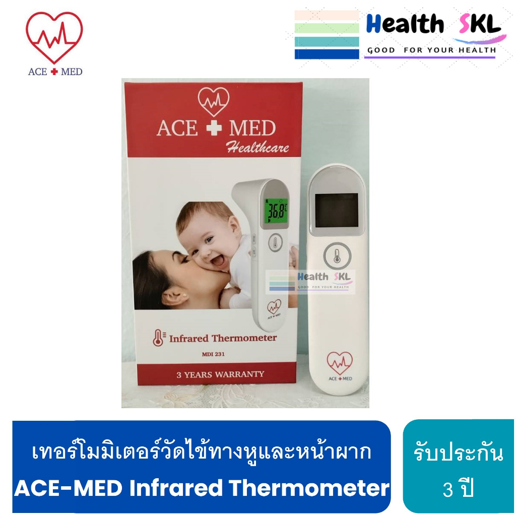 เทอร์โมมิเตอร์วัดไข้ทางหูและหน้าผาก ACE-MED Infrared Thermometer  MDI231