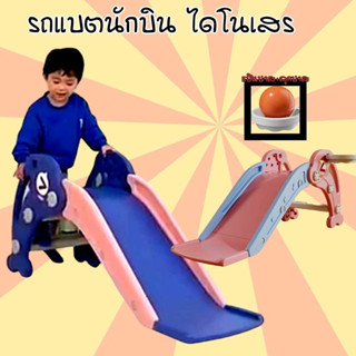 สไลเดอร์เด็กพับได้  ขนาดกระทัดรัดเคลื่อนย้ายสะดวก มีแป้นบาส และลูกบาส