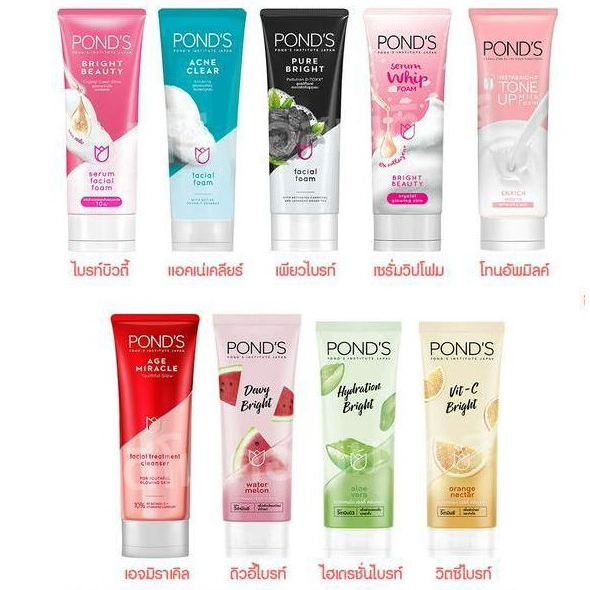PONDS Bright Beauty/ Age miracle/ Pure Bright Facial Foam โฟมพอนด์ล้างหน้า 90, 100 ml.