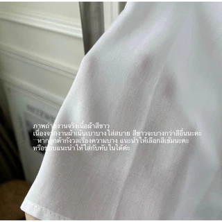 เสื้อครอปเชิ้ตผ้าสปัน เนื้อผ้านุ่มใส่สบายมาก Size อก 42 พร้อมส่ง