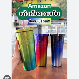 ( ของแท้ พร้อมส่งมีครบสี )..รุ่นใหม่..แก้วอเมซอน รุ่น  Vivid Ombre Tumbler