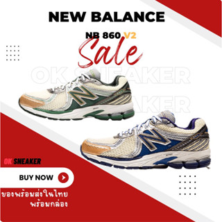 รองเท้าผ้าใบ NB Balance 860 V2 มีกล่อง พร้อมส่งในไทย