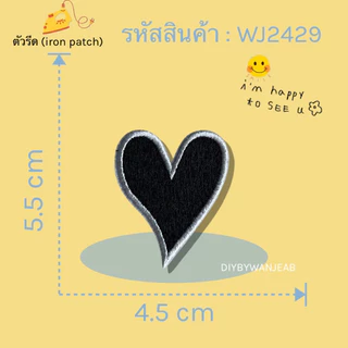 DIY ตัวรีดติดเสื้อผ้า กระเป๋า รองเท้า รีดกับวัสดุที่เป็นผ้าได้หลากชนิดหรือนำไปเย็บ ปะเสื้อผ้า งานปักผ้า