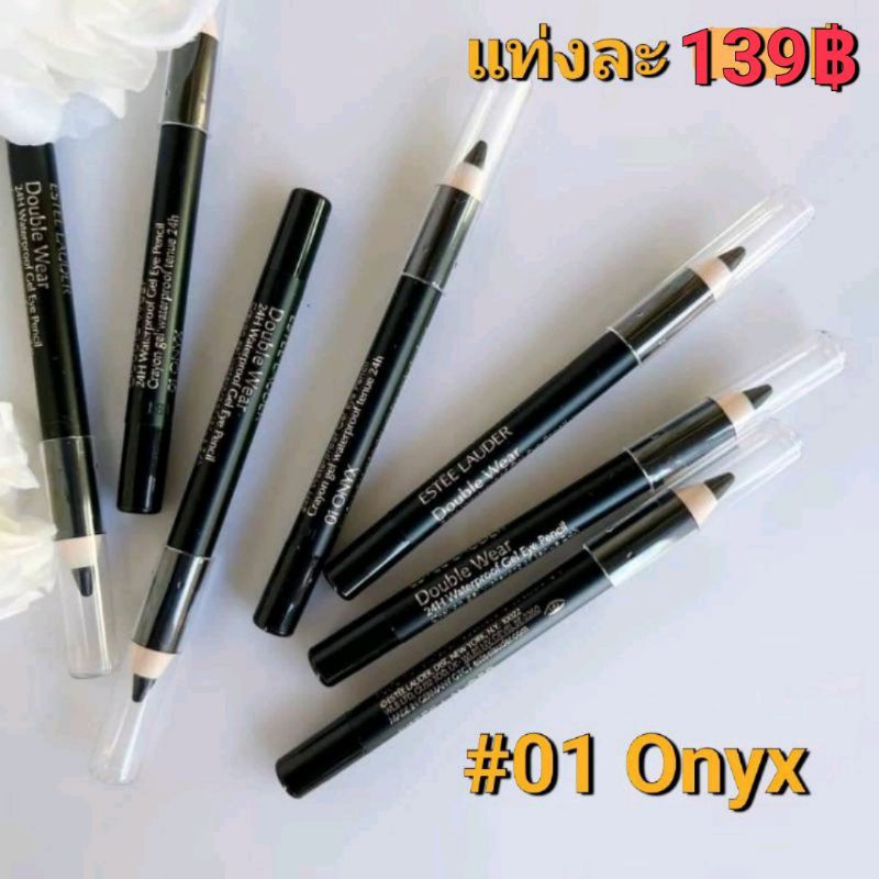 Estee Lauder Double Wear Stay-in-Place Eye Pencil 01#Onyx [1 แท่งค่ะ]