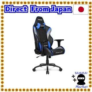 【Direct From Japan】 AKRACING Gaming Chair Desk Chair Blue