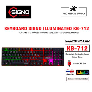 KEYBOARD (คีย์บอร์ด) SIGNO KB-712 (RUBBER DOME) (ILLUMINATED)