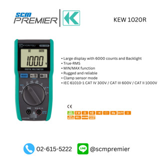 ดิจิตอลมัลติมิเตอร์ KYORITSU Digital Multimeter รุ่น 1020R