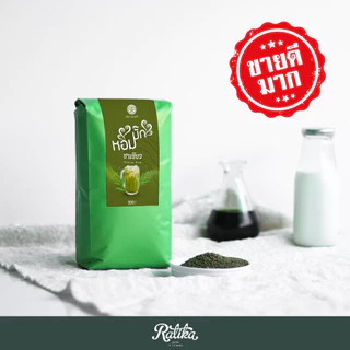 Ratika | ชาเขียวฮิลล์คอฟฟ์หอมมั๊กๆ : Green tea Hommark แต่งสีและแต่งกลิ่นมะลิ