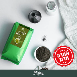 Ratika | ชาเขียวฮิลล์คอฟฟ์หอมมั๊กๆ : Green tea Hommark แต่งสีและแต่งกลิ่นมะลิ