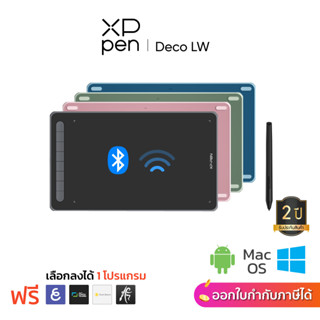 XPPen เมาส์ปากกา รุ่น Deco LW (Bluetooth) เมาส์ปากกาไร้สาย สำหรับวาดภาพ กราฟิก ปากกาX3 รับประกันศูนย์ไทย 2 ปี