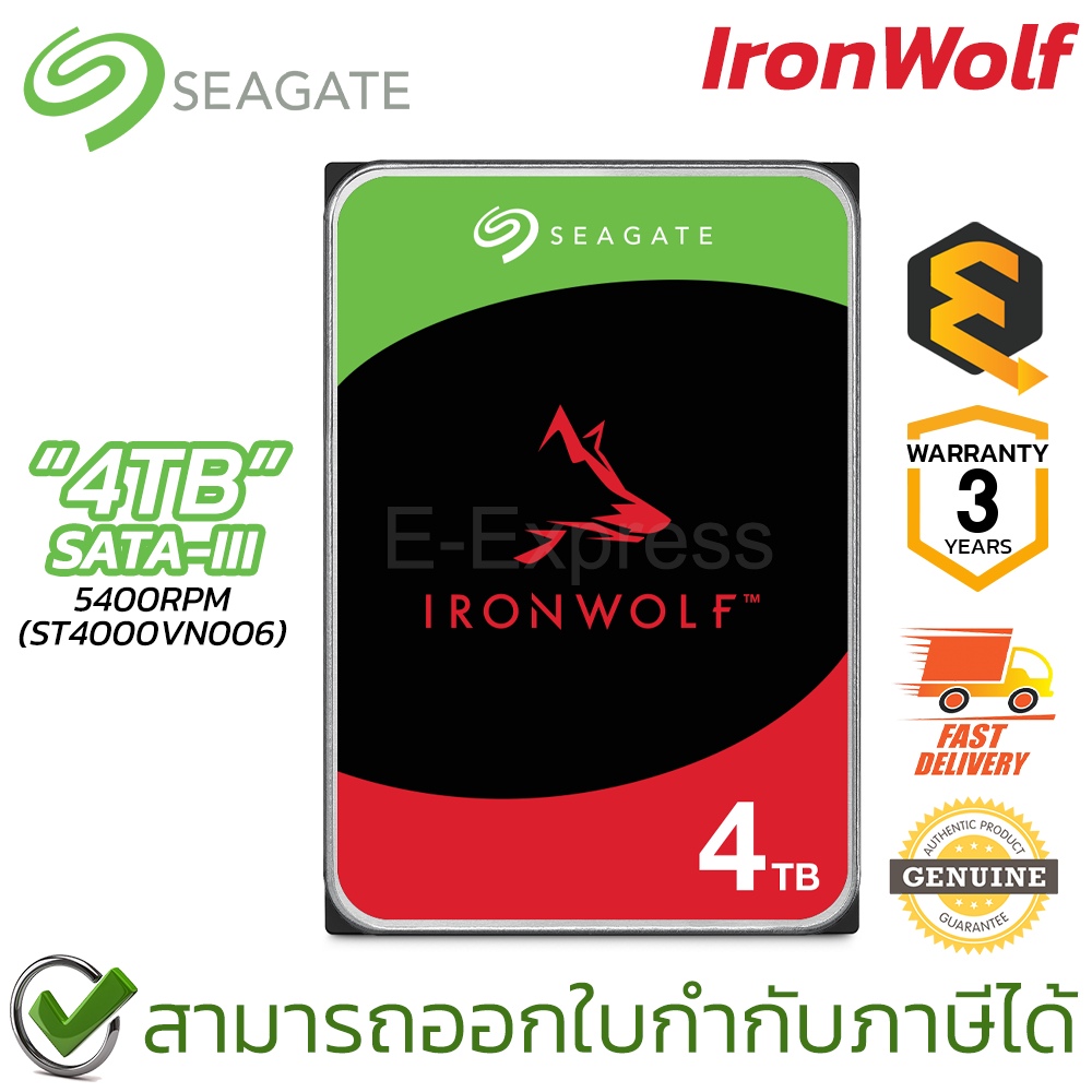 Seagate IronWolf  NAS HDD 3.5" 4TB SATA-III 5400rpm (ST4000VN006) ฮาร์ดดิสก์สำหรับ NAS ของแท้ ประกัน