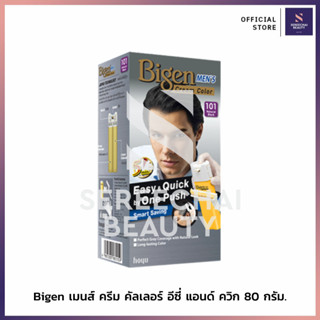 Bigen เมนส์ ครีม คัลเลอร์ อีซี่ แอนด์ ควิก 80 กรัม