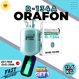 น้ำยาแอร์ R-134A ยี่ห้อ iGAS(brand in usa) / ORAFON ขนาด 13.6KG แถมฟรีเช็ครั่ว 25mL