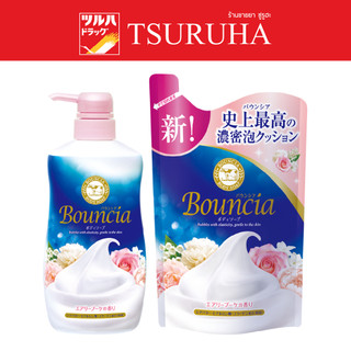 ครีมอาบน้ำ คาว แบรนด์ บาวน์เซีย แอรี่บูเก้ 480 มล+รีฟิล 360 มล/Cow Bouncia Air Bouquet 480Ml+Refill 360ML