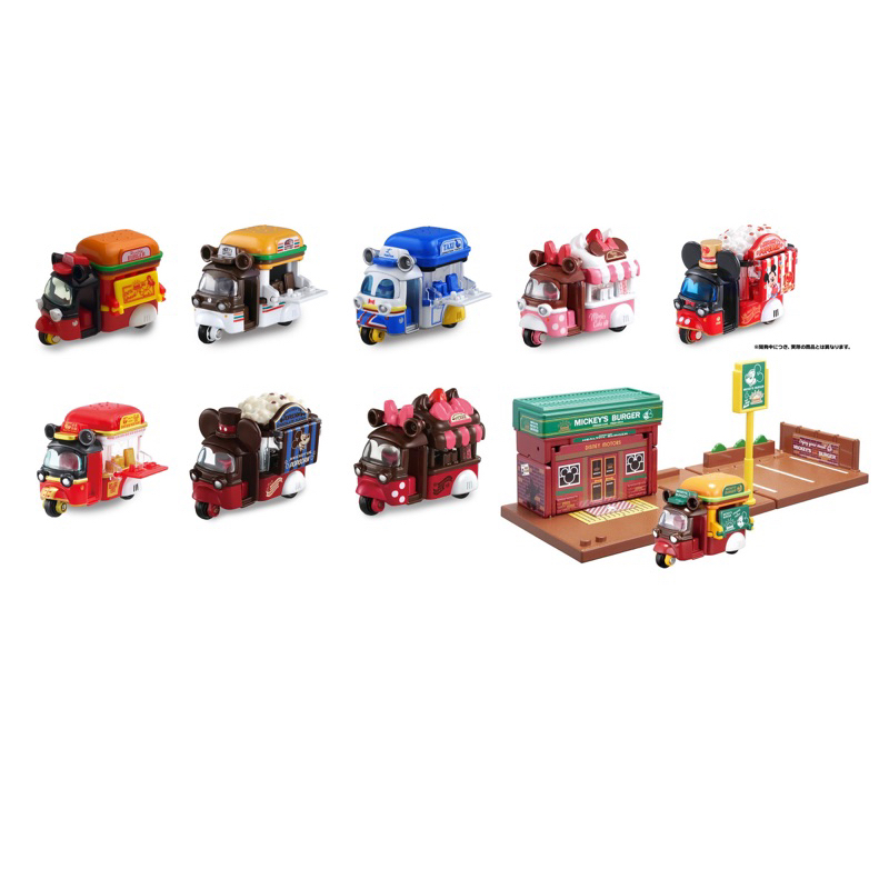 🛺Tomica Dobe Disney Motors - tuk tuk