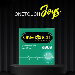 ถุงยางอนามัยวันทัช ONETOUCH JOYS (ผิวเรียบ ไซต์ 49) : 1 กล่อง 3 ชิ้น  / ขายถุงยางอนามัย