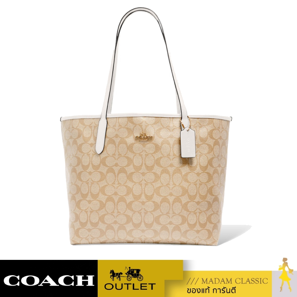 ของแท้ 💯% COACH 5696 CITY TOTE IN SIGNATURE CANVAS (IMDQC) [5696IMDQC]