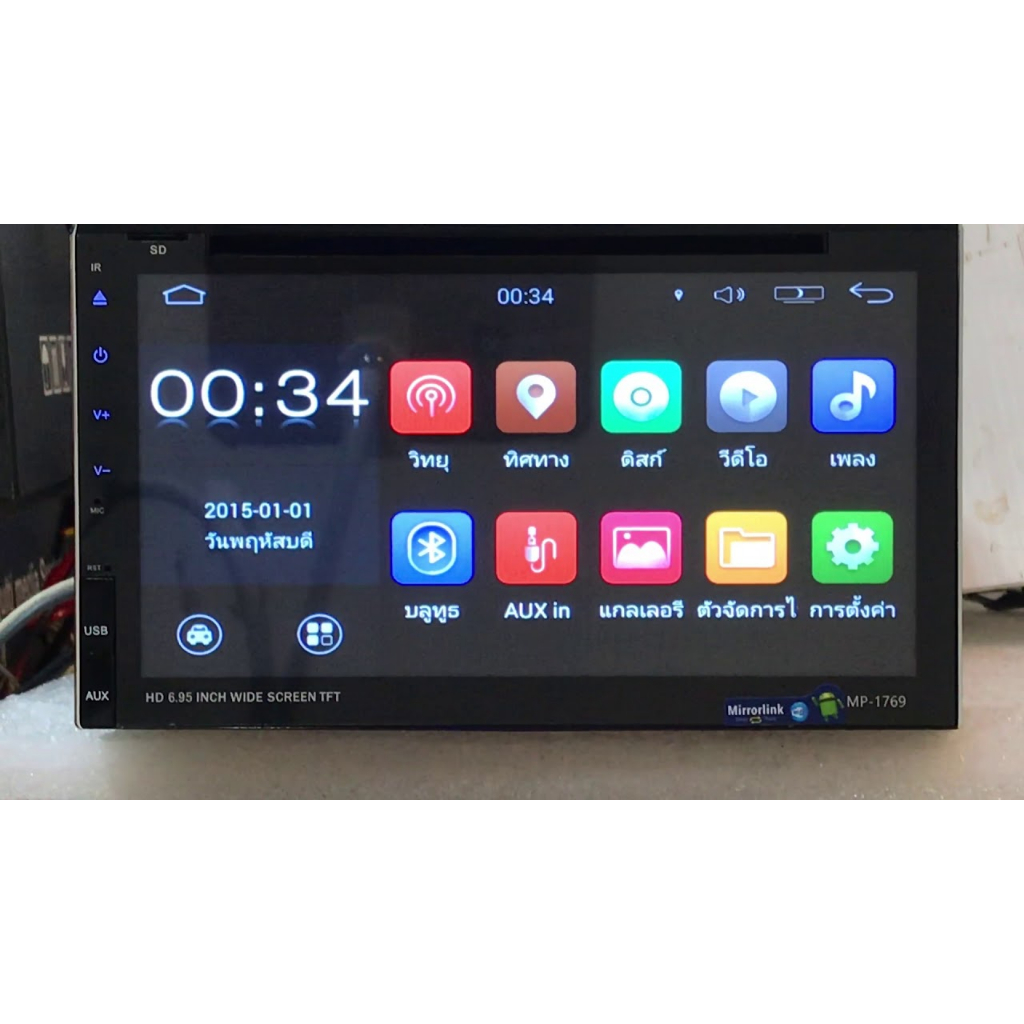 ALPHA COUSTIC MP-1769 มือสอง มี dsp ในตัว เสียงเพราะ ใช้งานได้ปกติ