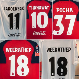 เบอร์ชื่อนักเตะ แท้ มีขอบเงา สโมสร เมืองทอง ยูในเต็ด 2023-24…