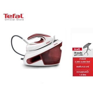 Tefal เตารีดแรงดันไอน้ำ 6.2 บาร์ ความจุ 1.8 ลิตร กำลังไฟสูงสุด2830วัตต์ รุ่น Express Anti-Clac SV8030