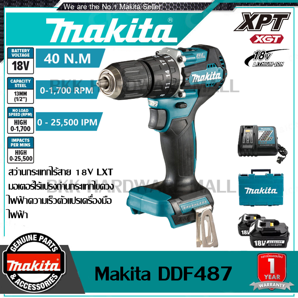 Makita DDF487 สว่านกระแทกไร้สาย 18V LXT มอเตอร์ไร้แปรงถ่านกระแทกไขควงไฟฟ้าความเร็วตัวแปรเครื่องมือไฟฟ้า