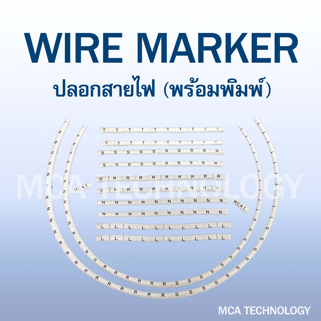 ท่อปลอกสายไฟ พิมพ์ตัวอักษร (10 ชิ้น) ความยาว 12,15,18,20 mm. PVC Tube BS Tech ปลอกสายไฟ ท่อมาร์คสายไฟ Wire Marker