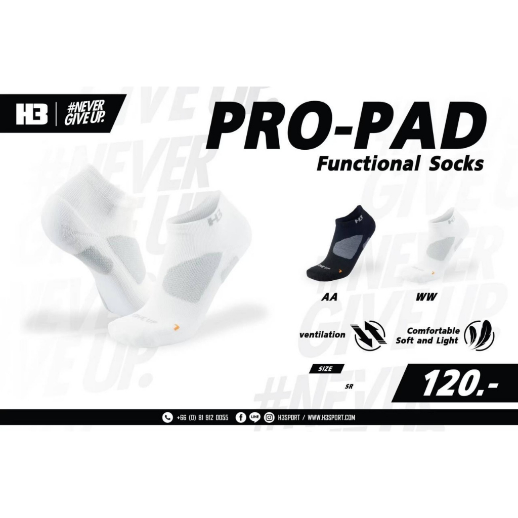 ถุงเท้าข้อสั้น H3 รุ่น Pro-Pad ผู้ใหญ่
