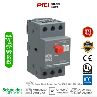 Schneider GZ1LE03 - 32 ( 0.4A - 32A ) ไม่มีฟังก์ชันโอเวอร์โหลด, Motor Circuit Breaker EasyPact, 3P 100kA